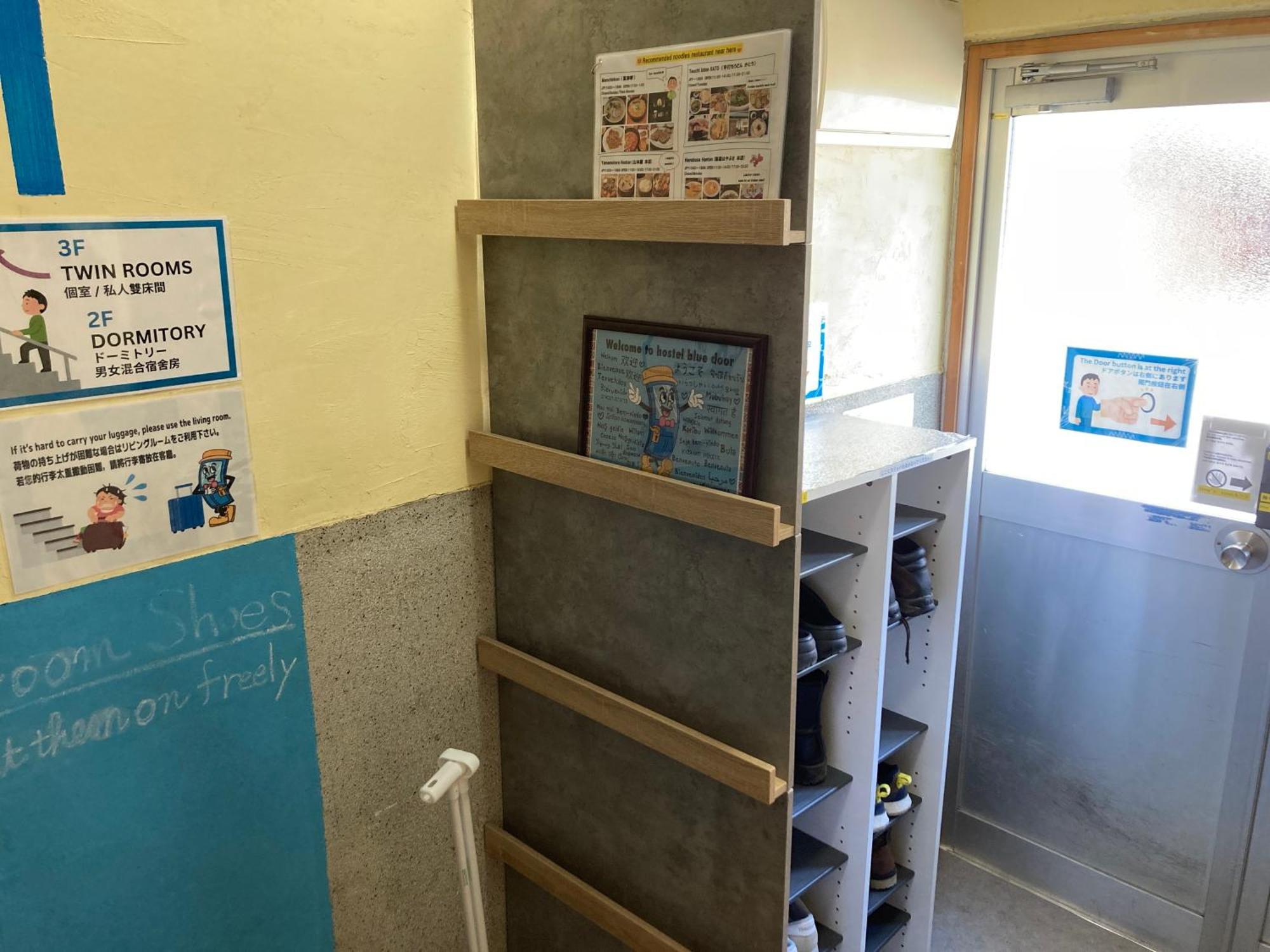 Hostel Blue Door ホステル ブルードア 名古屋市 エクステリア 写真